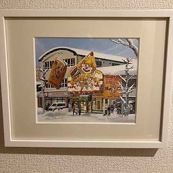 函館　金森　倉庫群　風景画 Amazon.co.jp: 函館 金森 倉庫群 風景画 Q508 : ホーム＆キッチン