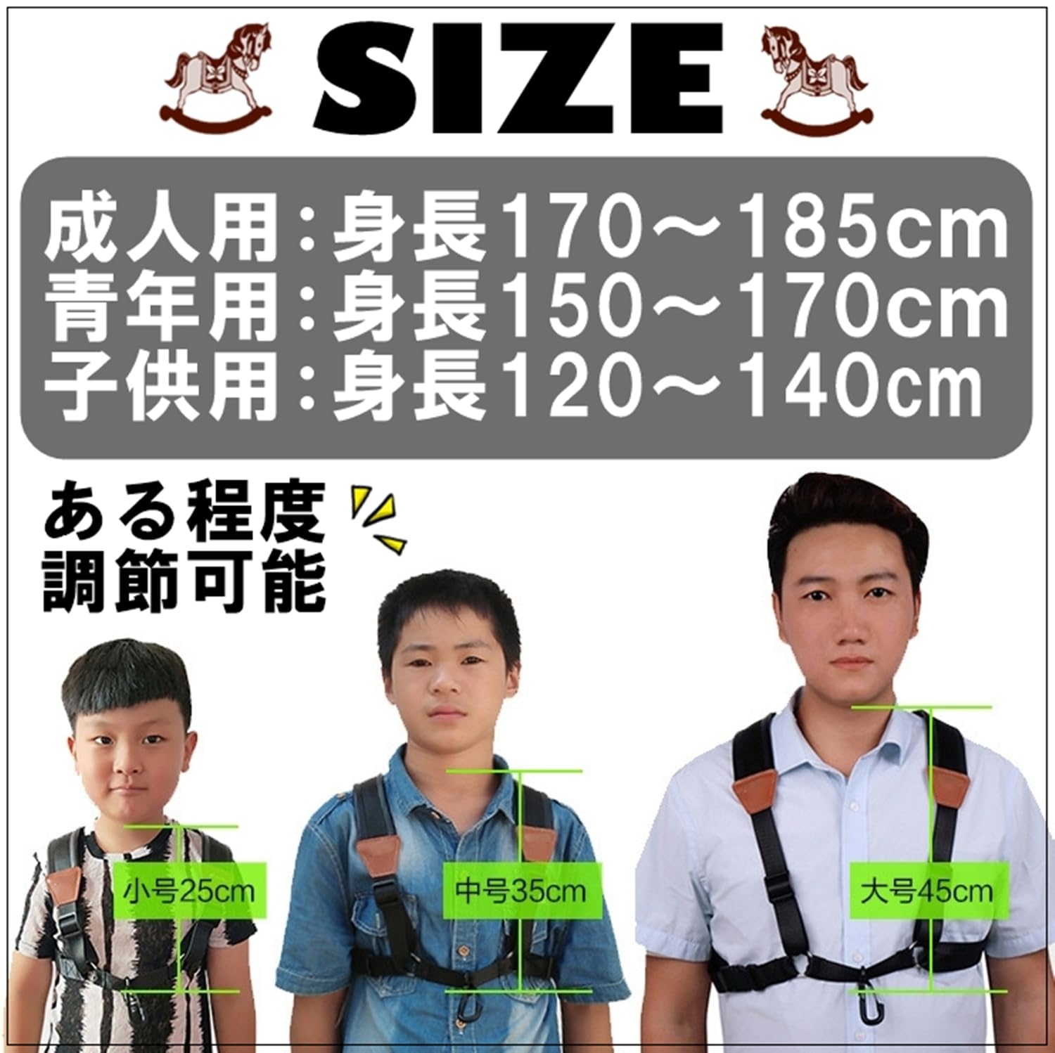 Amazon | ハーネス 型 サックス ストラップ クッション 大人用 子供用