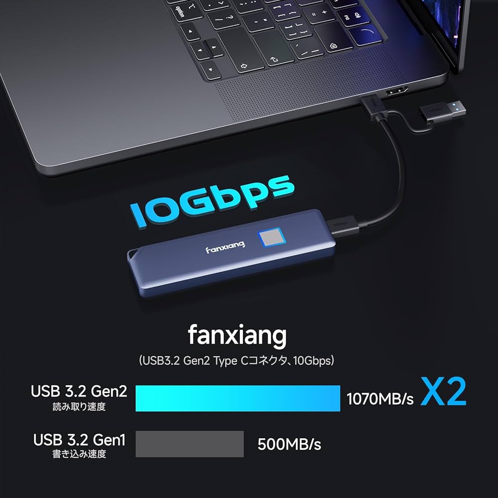 Amazon | Fanxiang SSD 外付け【指紋認証搭載】ポータブル USB