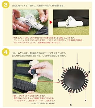 Amazon | RIORES(リオレス) おりたたみトランポリン ゴムバンド