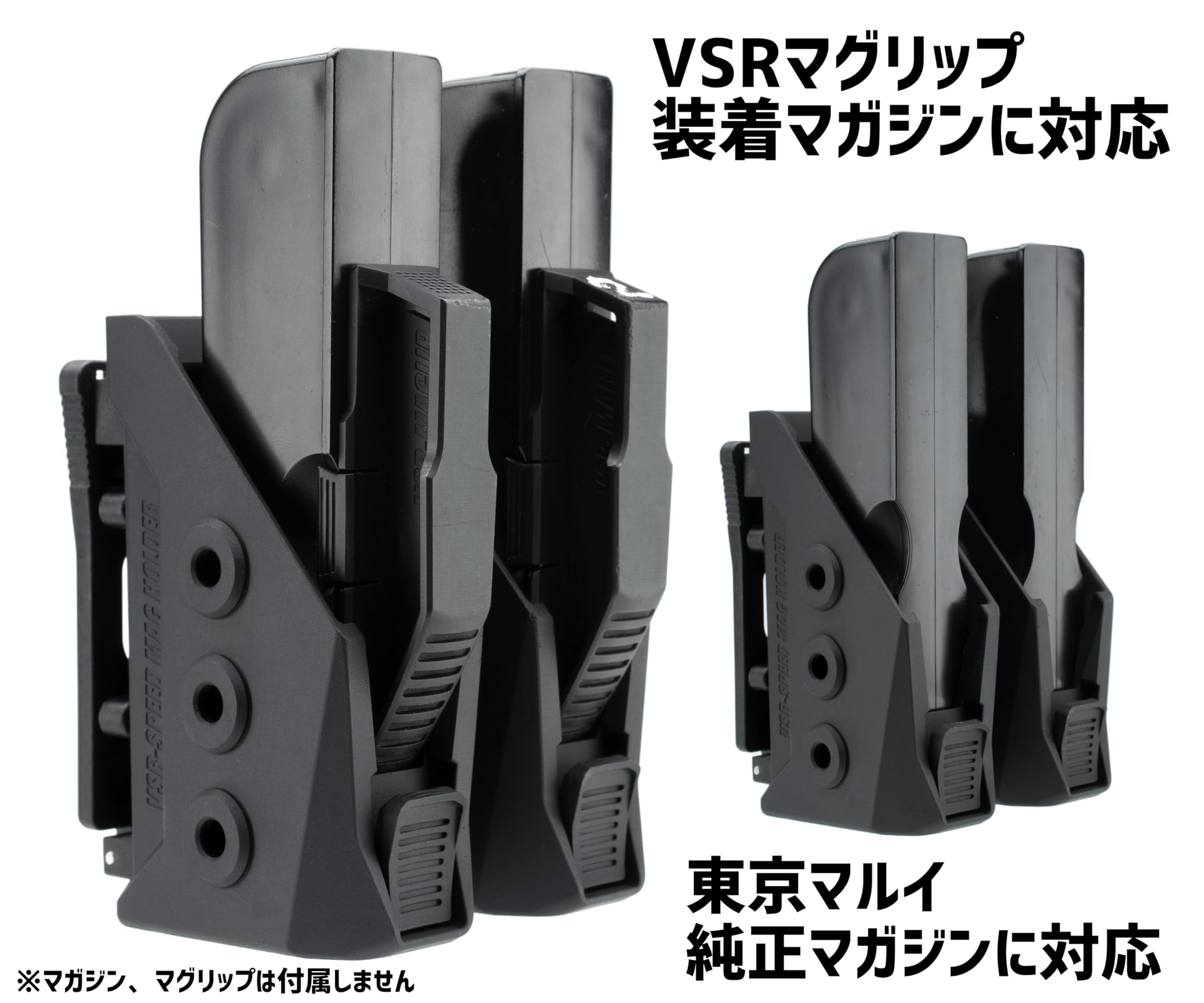 M*H様 東京マルイ VSR-10 MK23 マルシン デリンジャー ケース付き Amazon.co.jp: VSRスピードマグホルダー マガジンポーチ 強化版 : ホビー