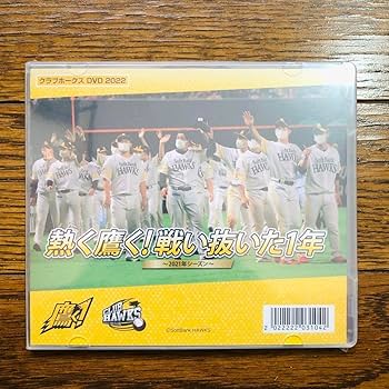 Amazon.co.jp: 2022年 福岡ソフトバンク ホークス ファンクラブ