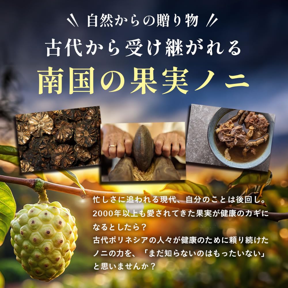 Amazon | シードコムス ノニカプセル 約1ヶ月分 30粒 有機ノニ100%使用