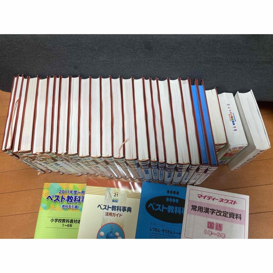 学研ベスト教科辞典全巻セット36巻＋辞典2巻