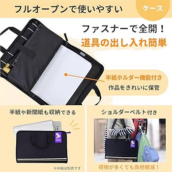 Amazon | サクラクレパス 書道セット 習字セット お花 小学生