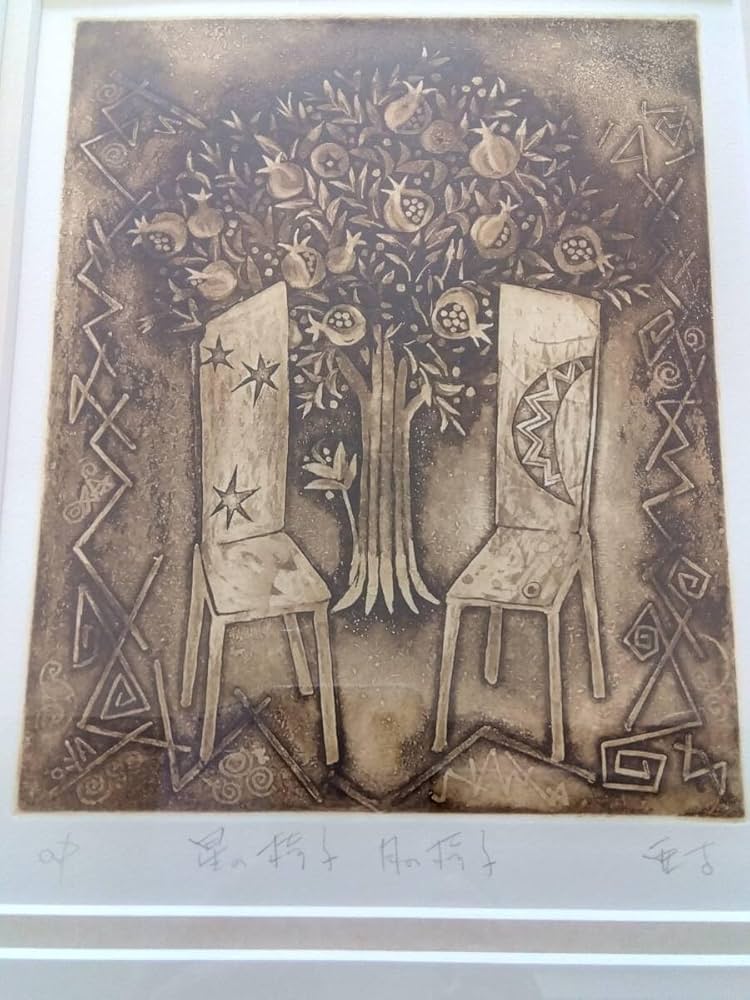 逸見亜古　「星が降る」  銅版画　41/50 逸見亜古 「星が降る」 銅版画 41/50 - メルカリ