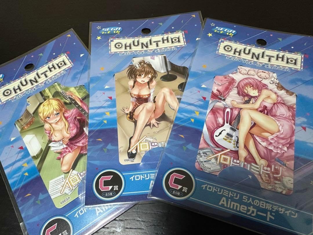 くじ チュウニズム イロドリミドリAimeカード 3枚セット