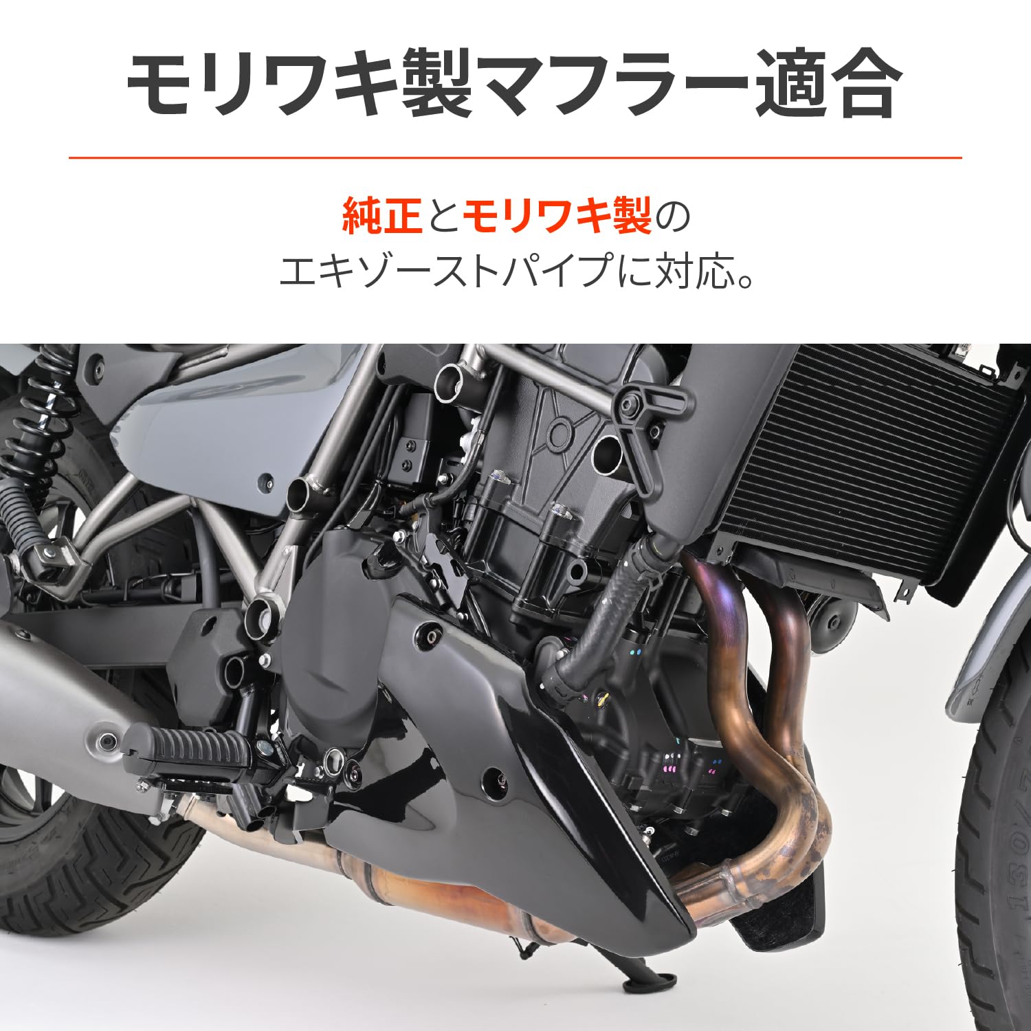 専用 DAYTONA（デイトナ） 在庫有り 当日発送 バイク用 アンダーカウル