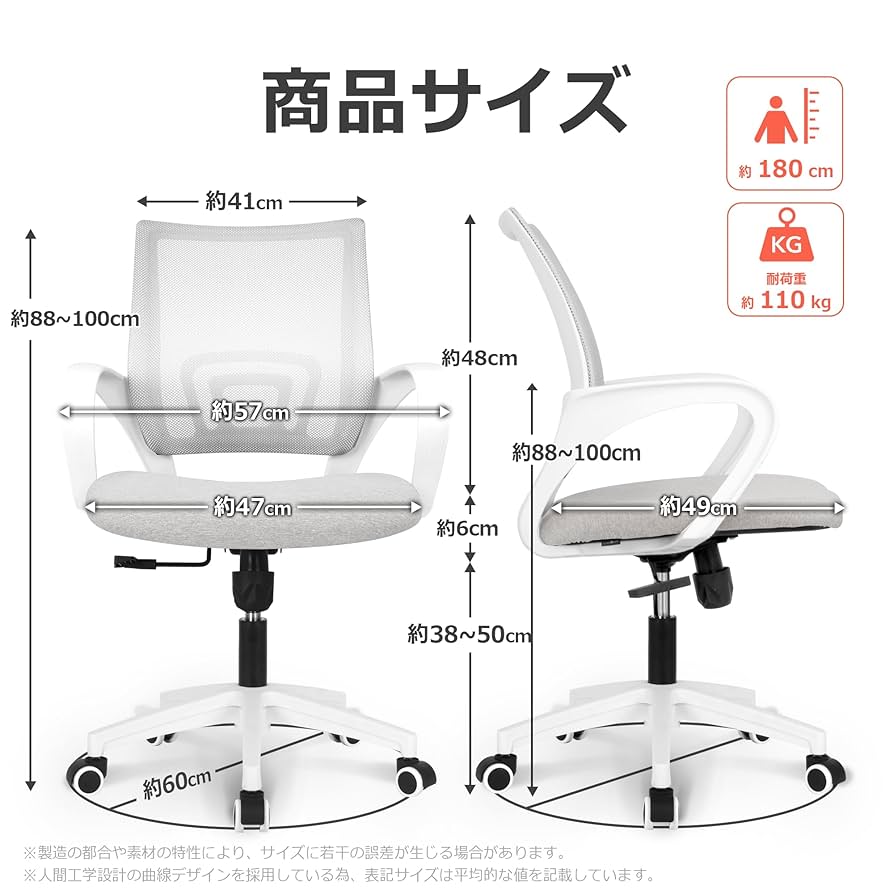Amazon.co.jp: 蒸れ防止メッシュ NEOCHAIR オフィスチェア