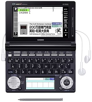 Amazon | カシオ 電子辞書 エクスワード ビジネスモデル 140