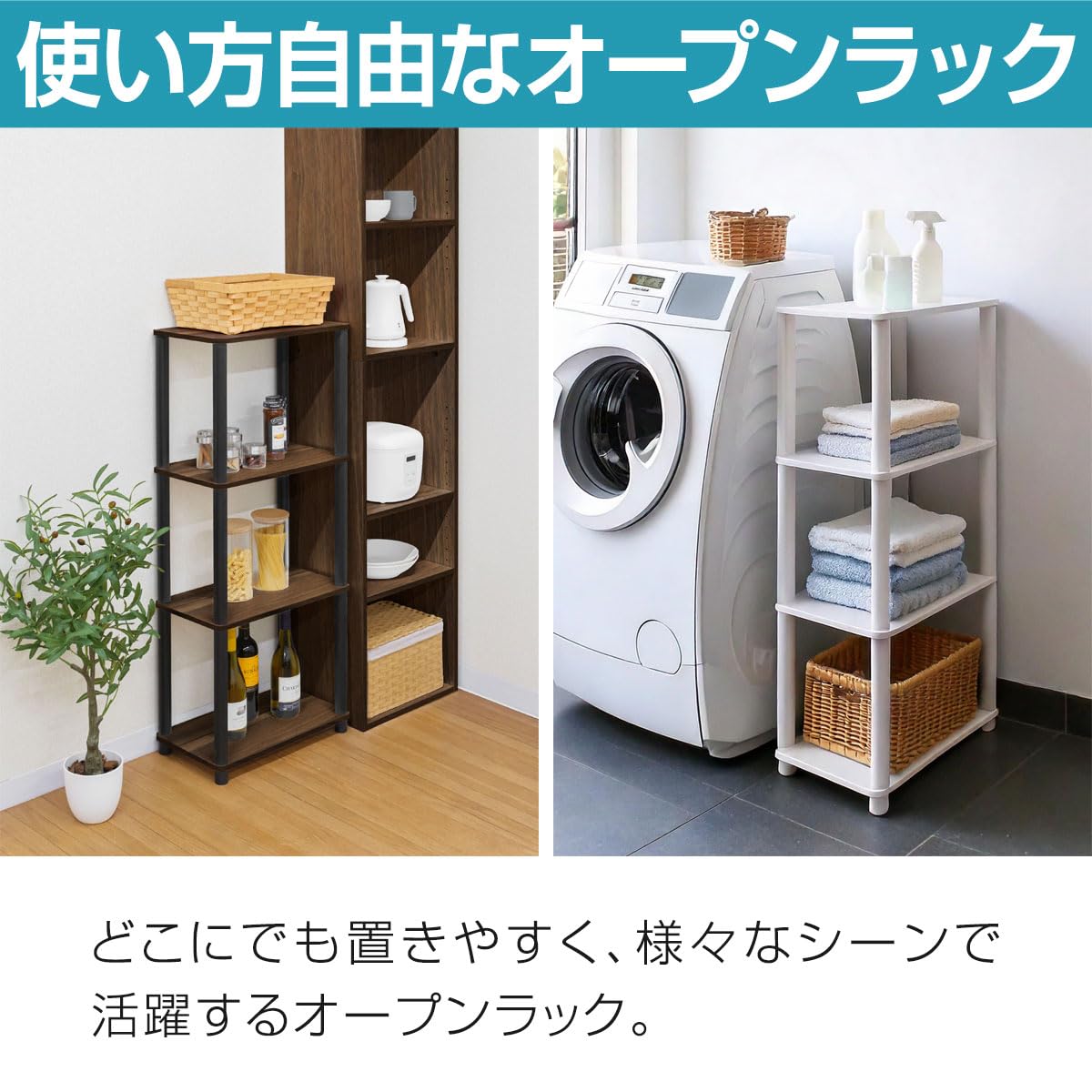 Amazon｜ottostyle.jp オープンラック シェルフ 4段 【幅47cm 奥行27cm