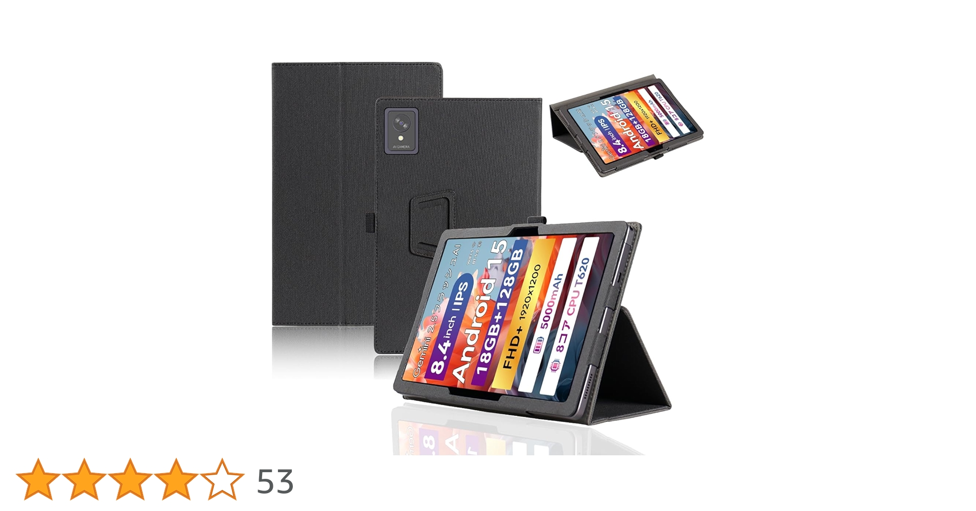 Androidタブレット 大画面 専用カバー付き Androidタブレット 大画面ディスプレイ 専用カバー付き