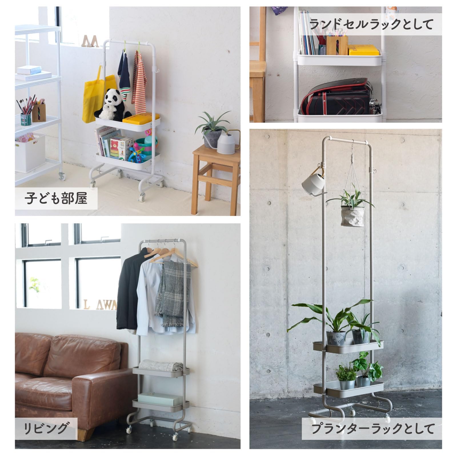 リトル Rooms バスケット-basket付きシルバーハンガー-hangerツキ 洋服