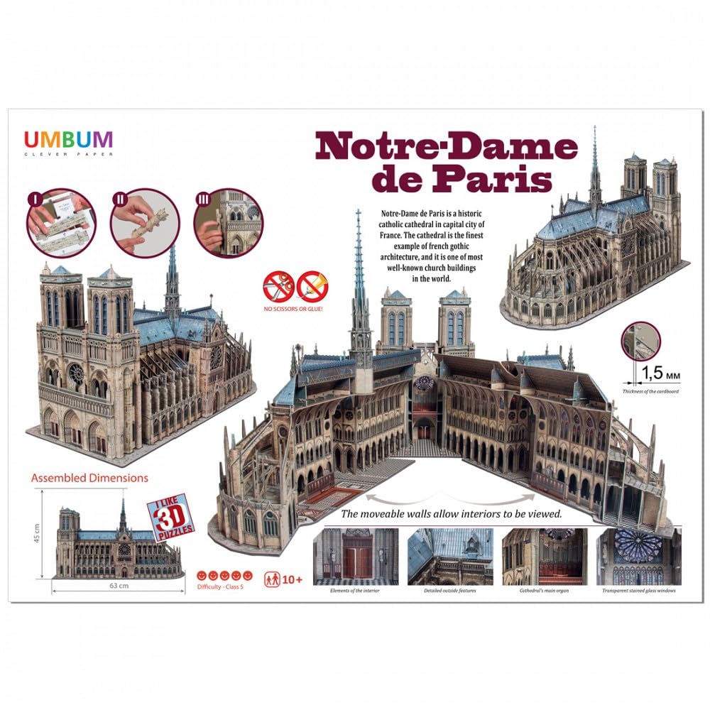 3Dペーパーハウス(trois dimensions) 3Dペーパーハウス(trois dimensions) 3Dペーパーハウス(trois