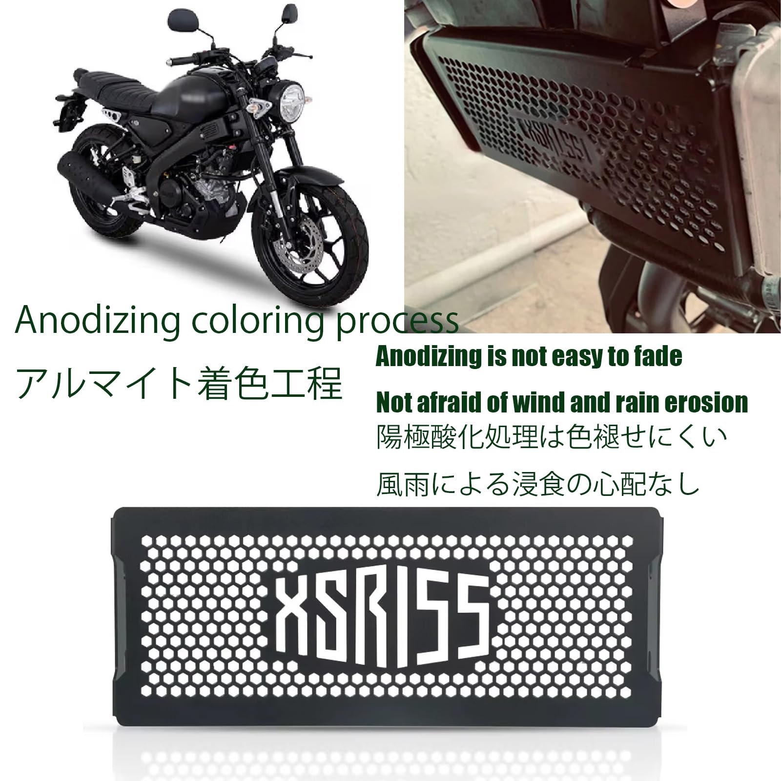 Amazon | XIAXIA For XSR 155 XSR155 2025 用 バイクアクセサリー