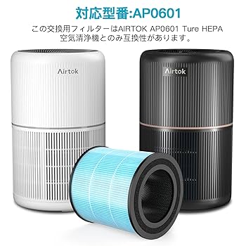 Airtok 空気清浄機 AP0601 (黒・白) CARB認証 Airtok 空気清浄機 AP0601 (黒・白) CARB認証 - メルカリ