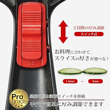 Shimomura Kougyou Pro-Grade Thickness Adjustment Mini Slicer PG-630 Black