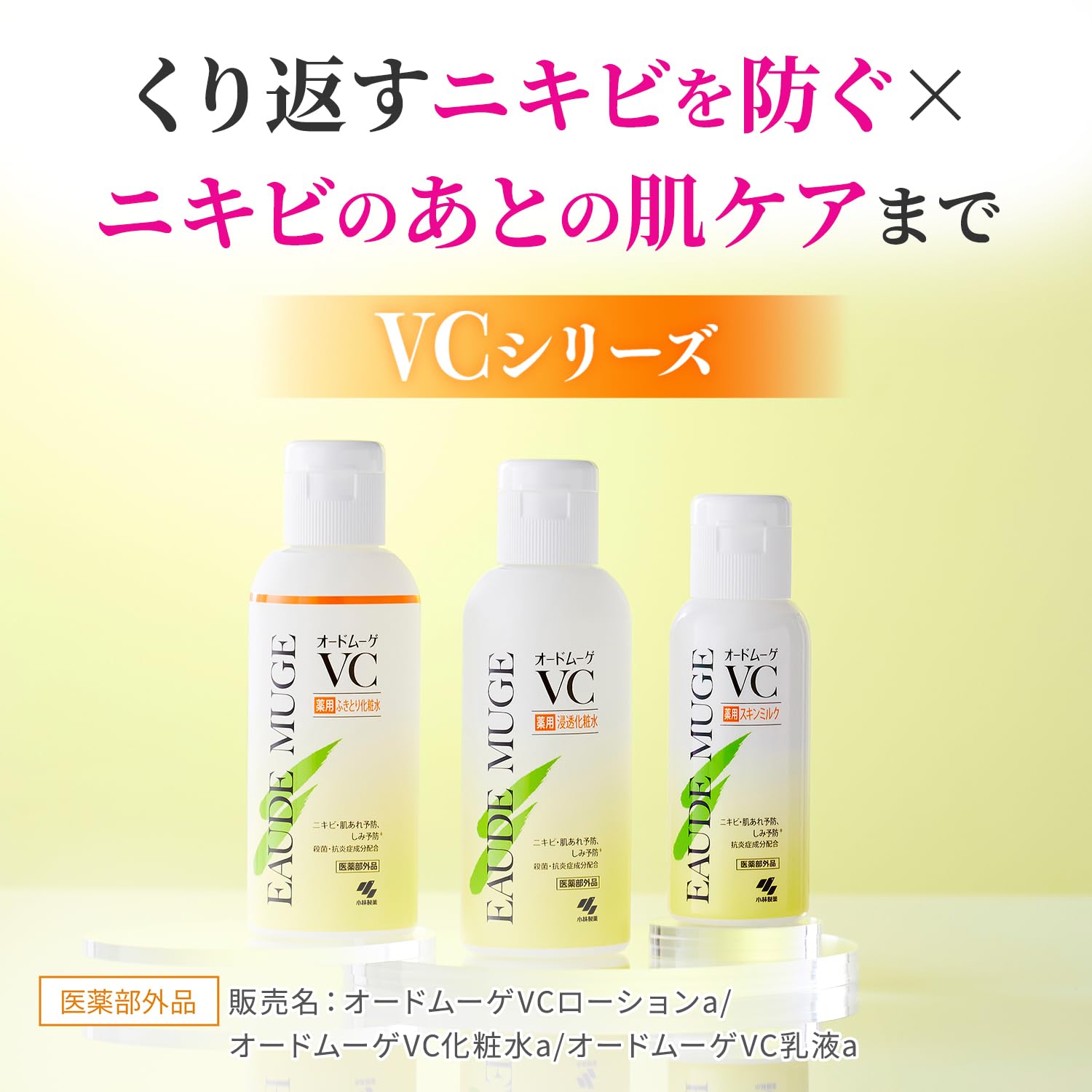 Amazon.co.jp: オードムーゲ Amazon.co.jp: オードムーゲ