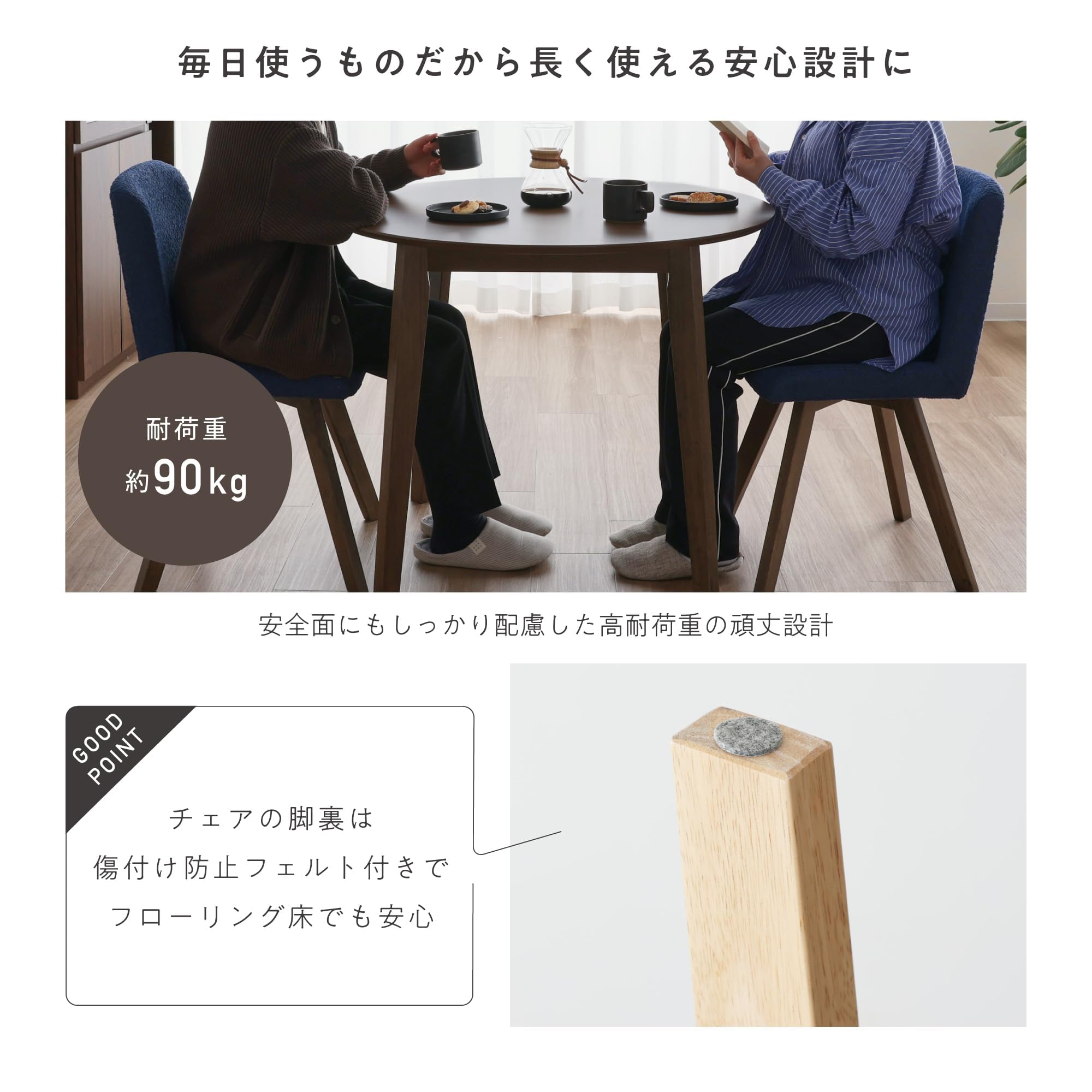 Amazon｜VENTOTA ダイニングチェア 2脚セット 2人用 食卓椅子 天然木