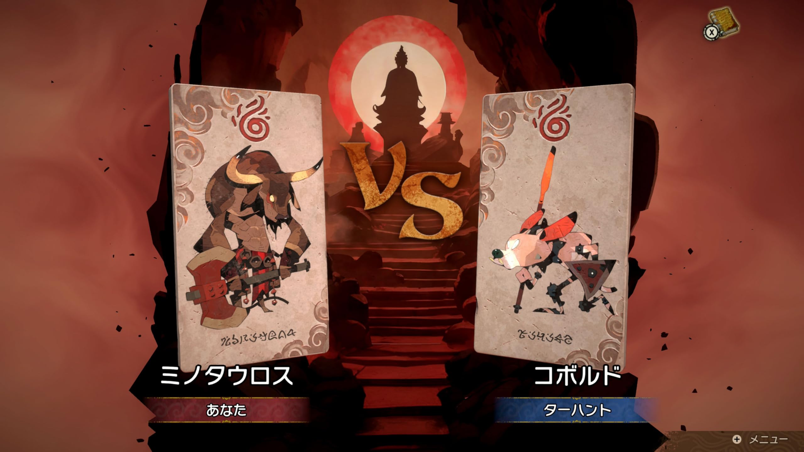 Amazon.co.jp: カルドセプト ビギンズ 特装版 -Switch 【早期購入特典