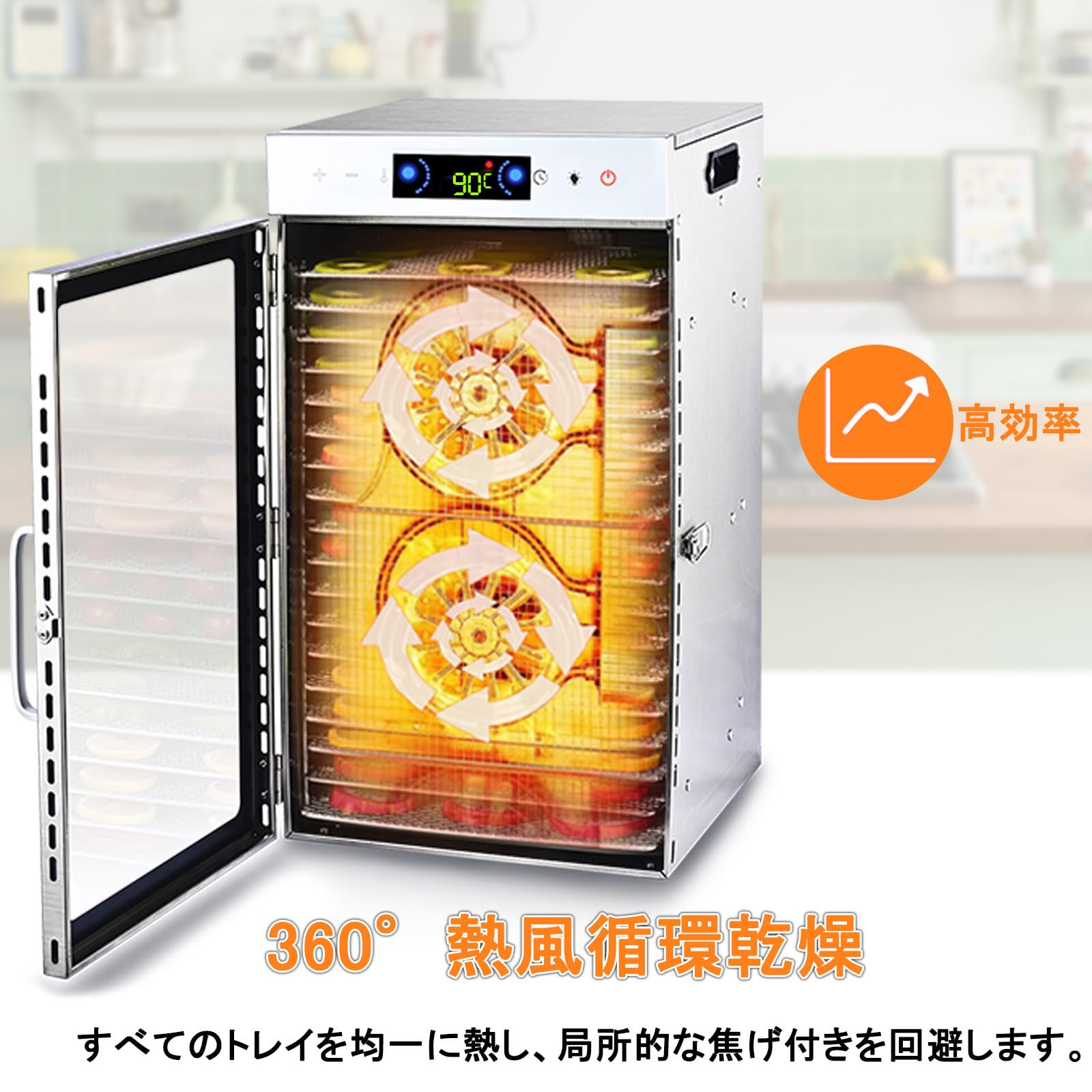 Amazon.co.jp: Iproods 食品乾燥機 18層 フードドライヤー ステンレス