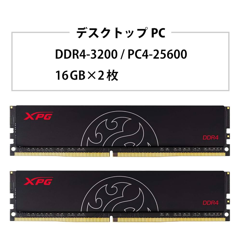 デスクトップPC用メモリ　ADATA PC4-25600 （DDR4-3200） Amazon.co.jp: XPG Hunter デスクトップPC用ゲーミングメモリ