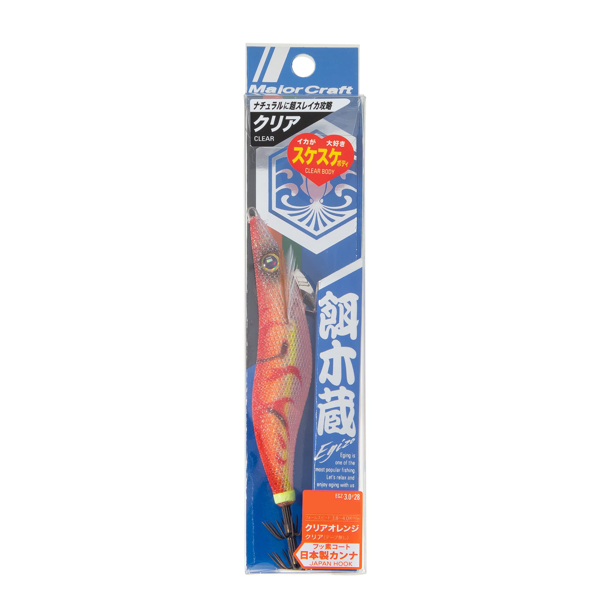 Señuelo Major Craft Egizo EGZ 3.0 #031 - Tiendas de pesca