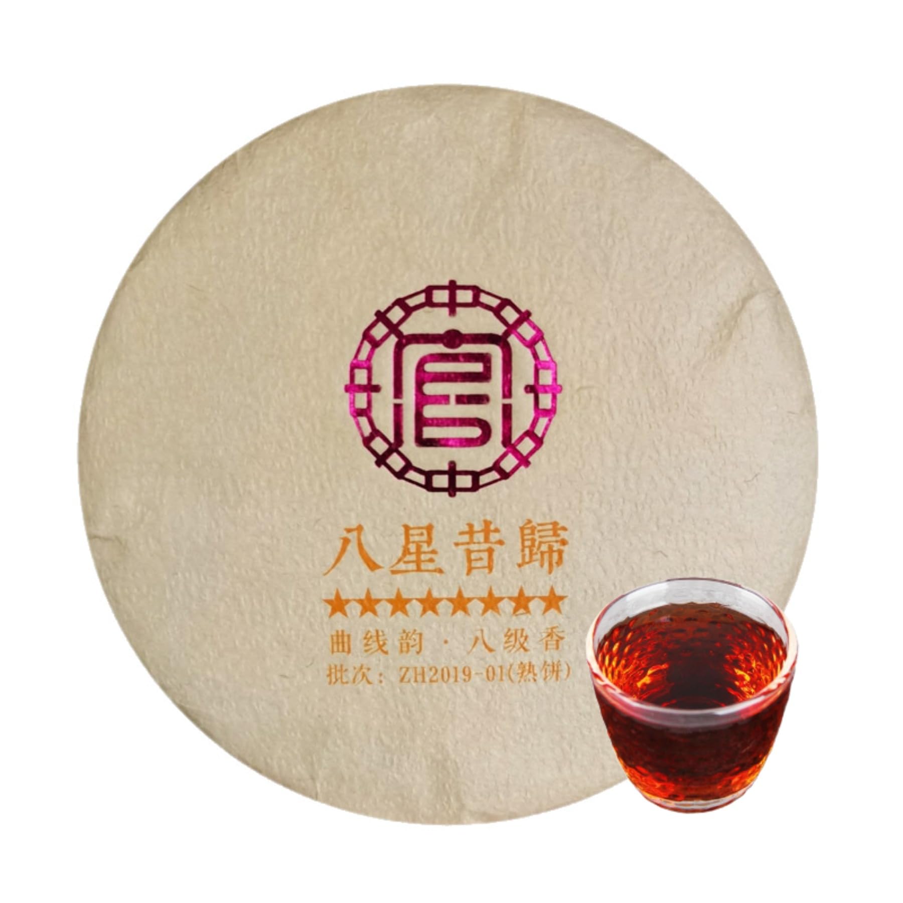 Yunnan Ancient Tree Reife Torte Old Banzhang Puerh Tee 357g / 12,59oz Köstlich Und Beruhigend