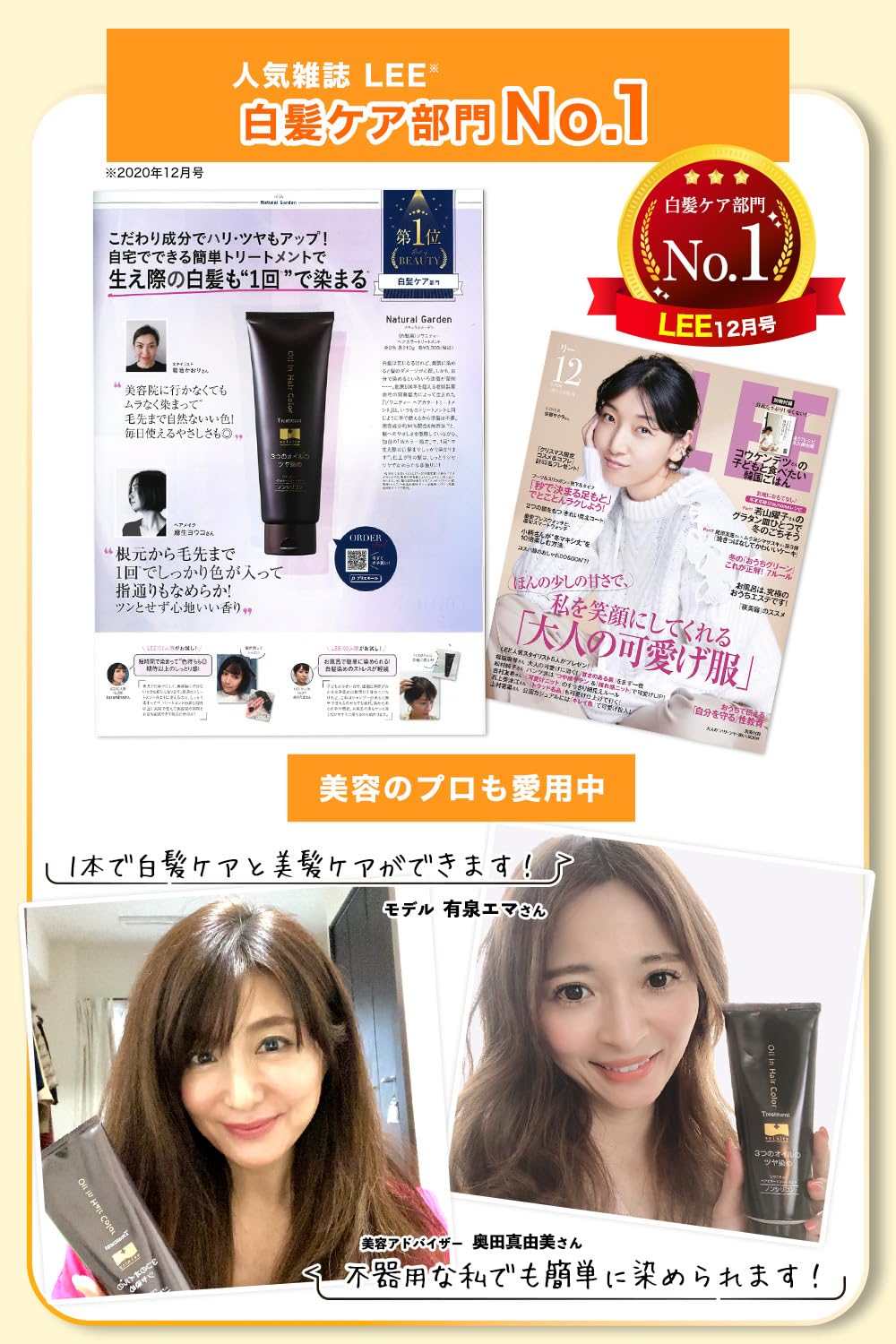 ソワニティー　 ヘアカラートリートメント　ナチュラルブラック4本　クシ付き ソワニティー 白髪染め ヘアカラートリートメント 送料無料 ソワニティ
