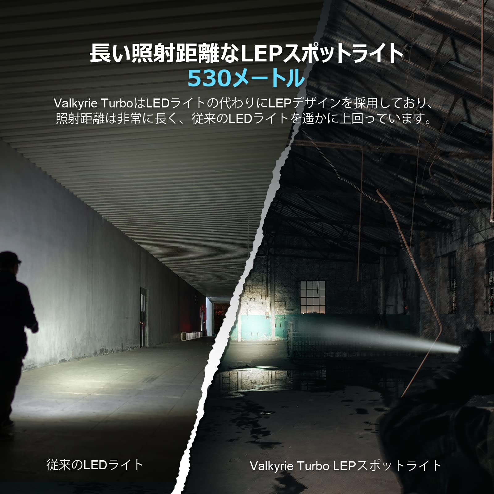 Amazon.co.jp: OLIGHT(オーライト) Valkyrie Turbo 懐中電灯