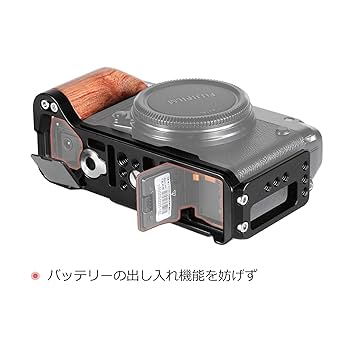 Amazon | SMALLRIG GFX 50Rカメラ用Lブラケット -APL2339