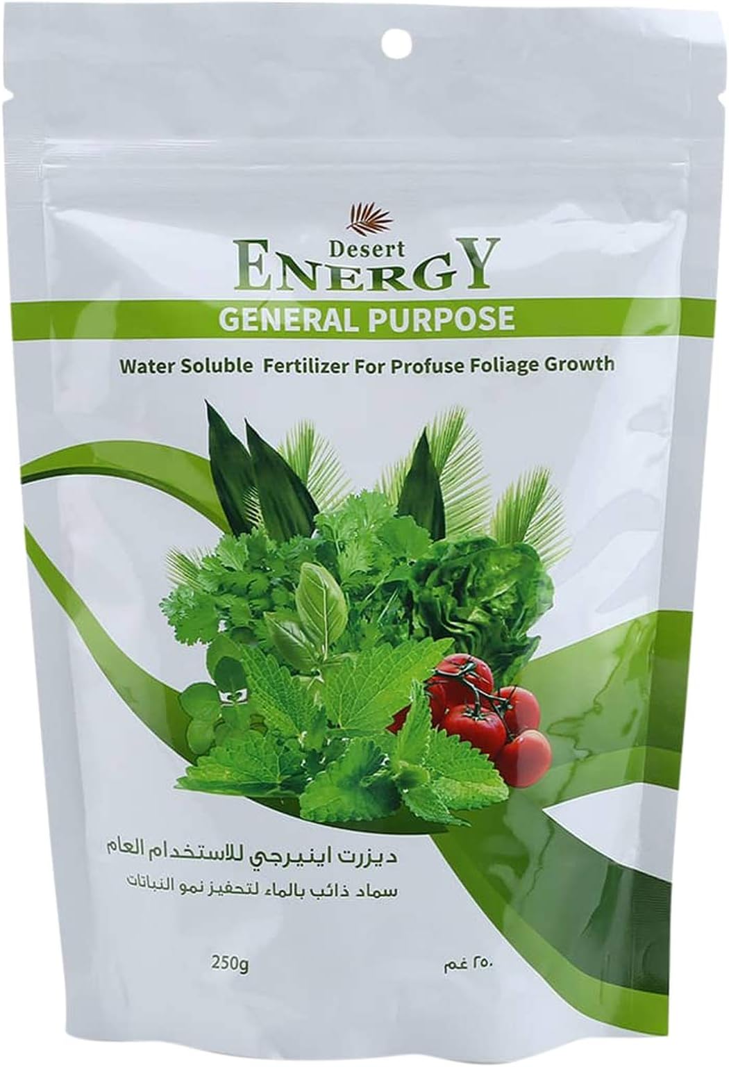 General Purpose Powder Fertilizer - 250 g