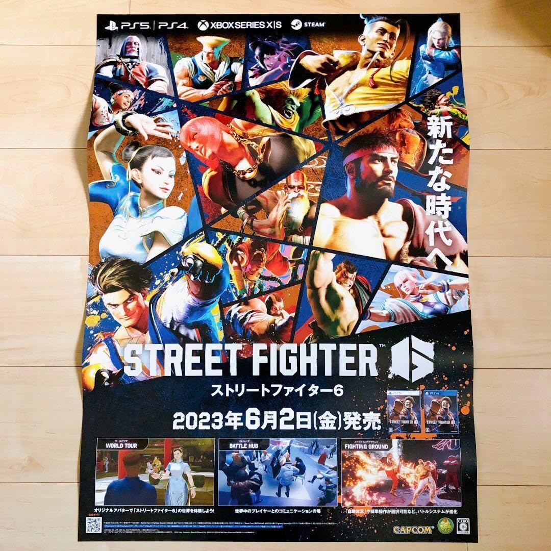 Amazon.co.jp: ストリートファイター6 B2両面ポスター : おもちゃ