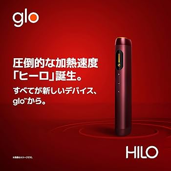 Amazon.co.jp: glo(グロー) ヒーロ Hilo ルビー 【専用