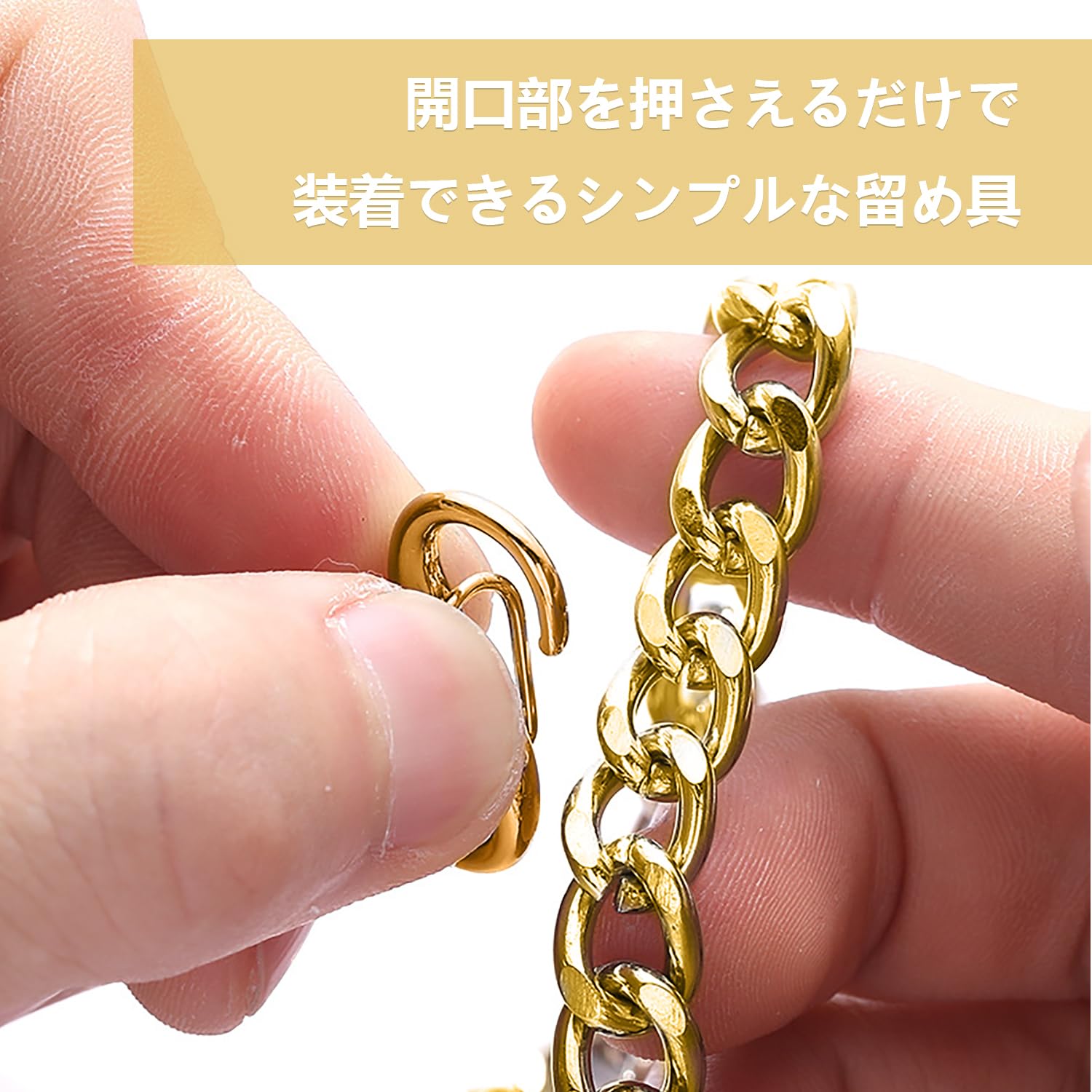 Amazon.co.jp: ネックレス留め具 接続パーツ S字フック装飾 