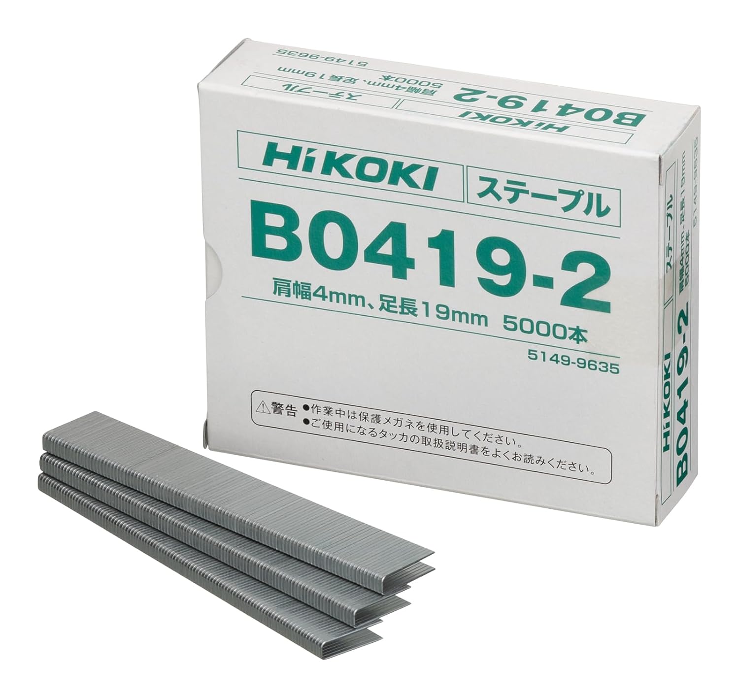 HiKOKI B0419-2 Staples for Tuckers, 0.7 inches (19 mm), Shoulder Width: 0.17 inches (4.3 mm), Needles, 5,000 Pieces