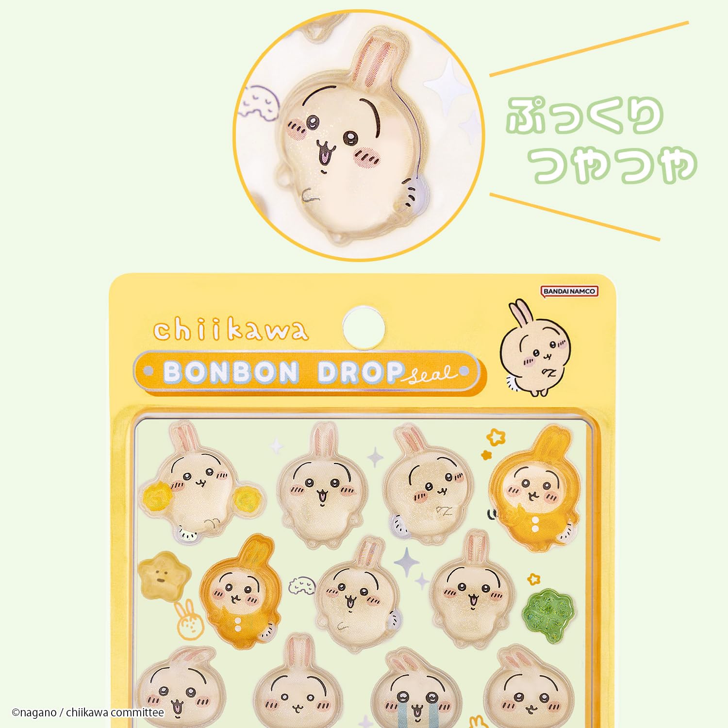 Amazon.co.jp: サンスター文具(Sun-Star Stationery) ちいかわ グッズ