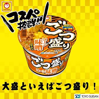 醤油ラーメン様 リクエスト 6点 まとめ商品 〇東京醤油ラーメン4人前 | 美食の駅＆巌流庵Official Shop
