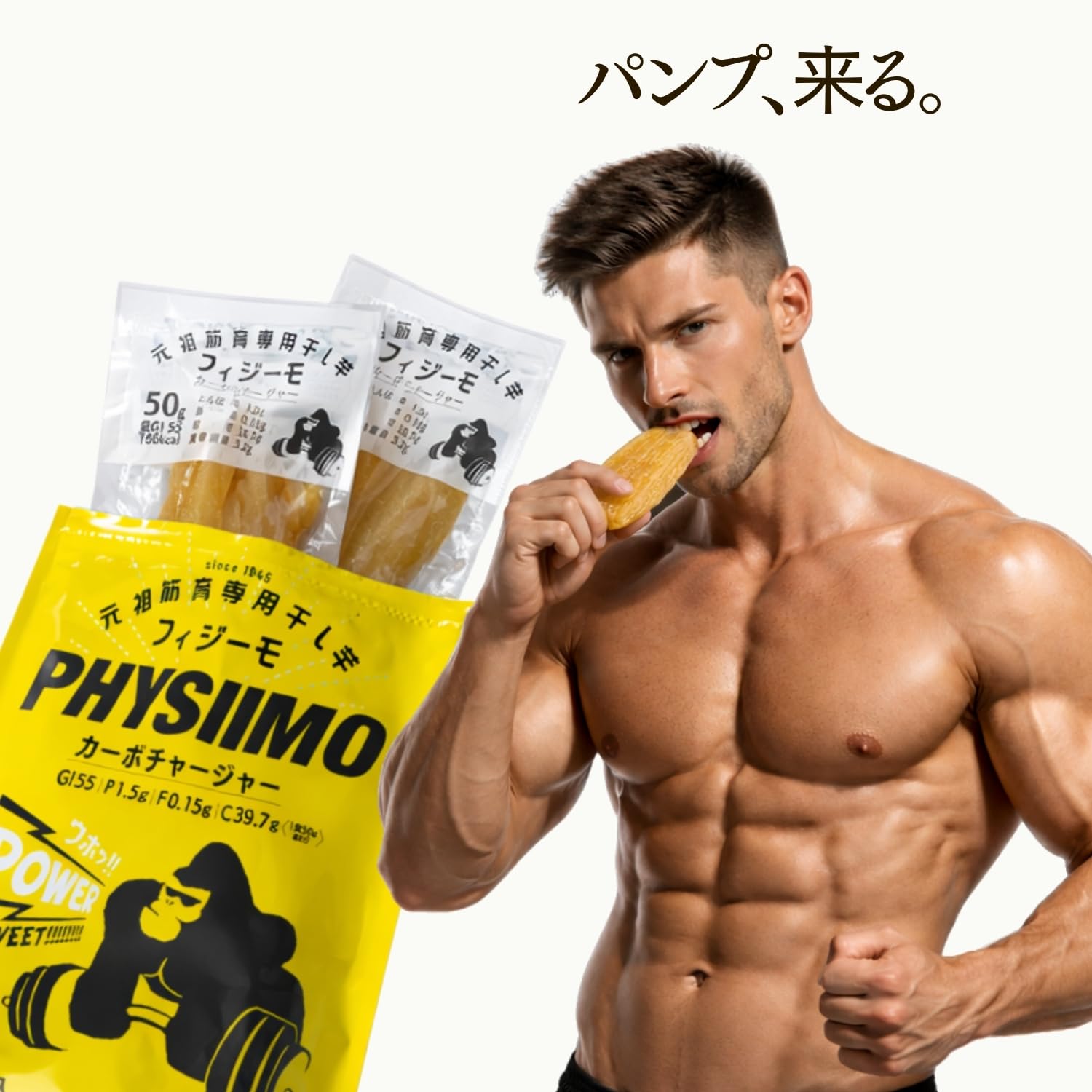 ＾＾さん専用　戦力外干し芋 しっとり柔らか濃厚甘い【丸干し】干し芋400g×5袋：茨城県産の野菜