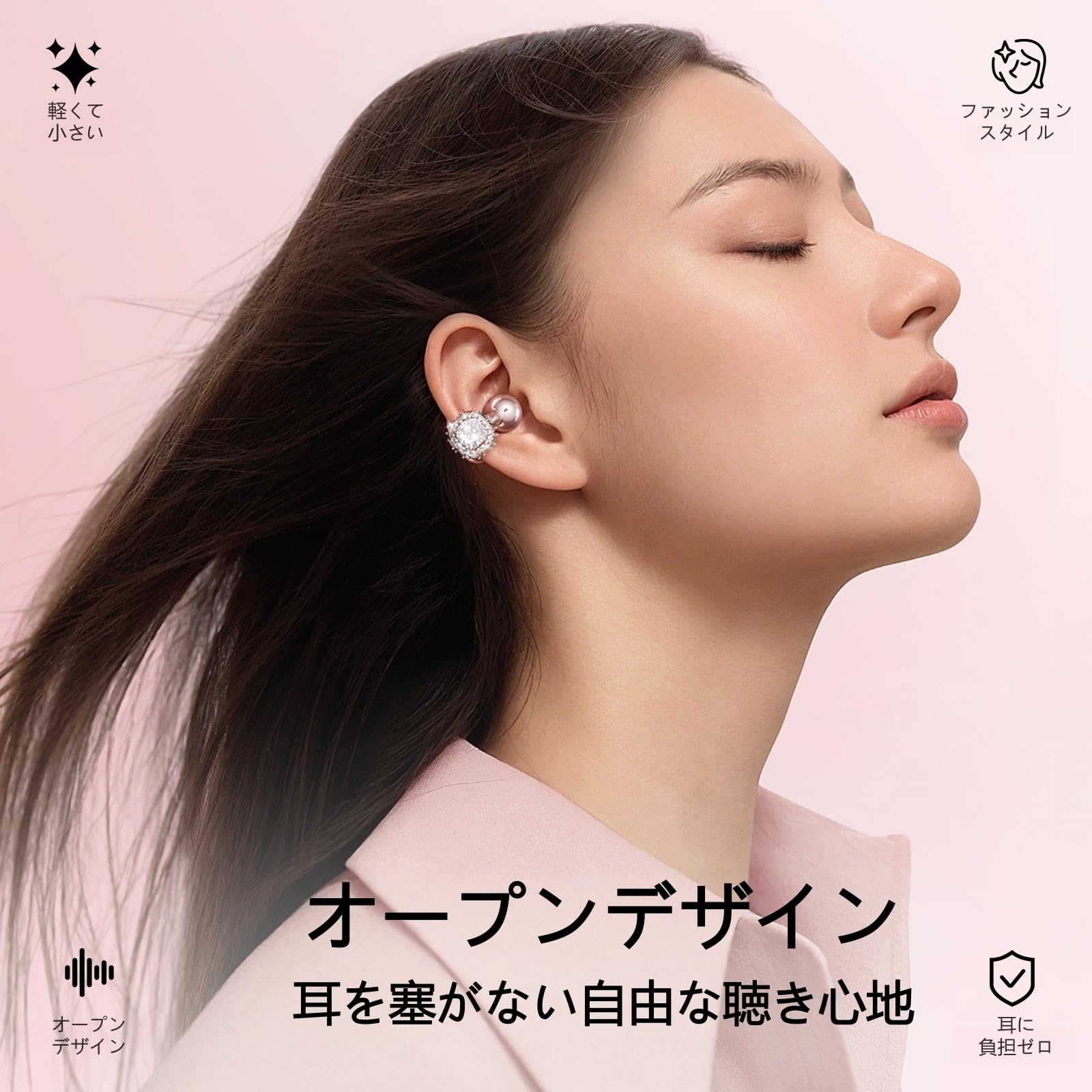Amazon.co.jp: 「2026進化」Kinglucky イヤーカフ イヤホン オープン