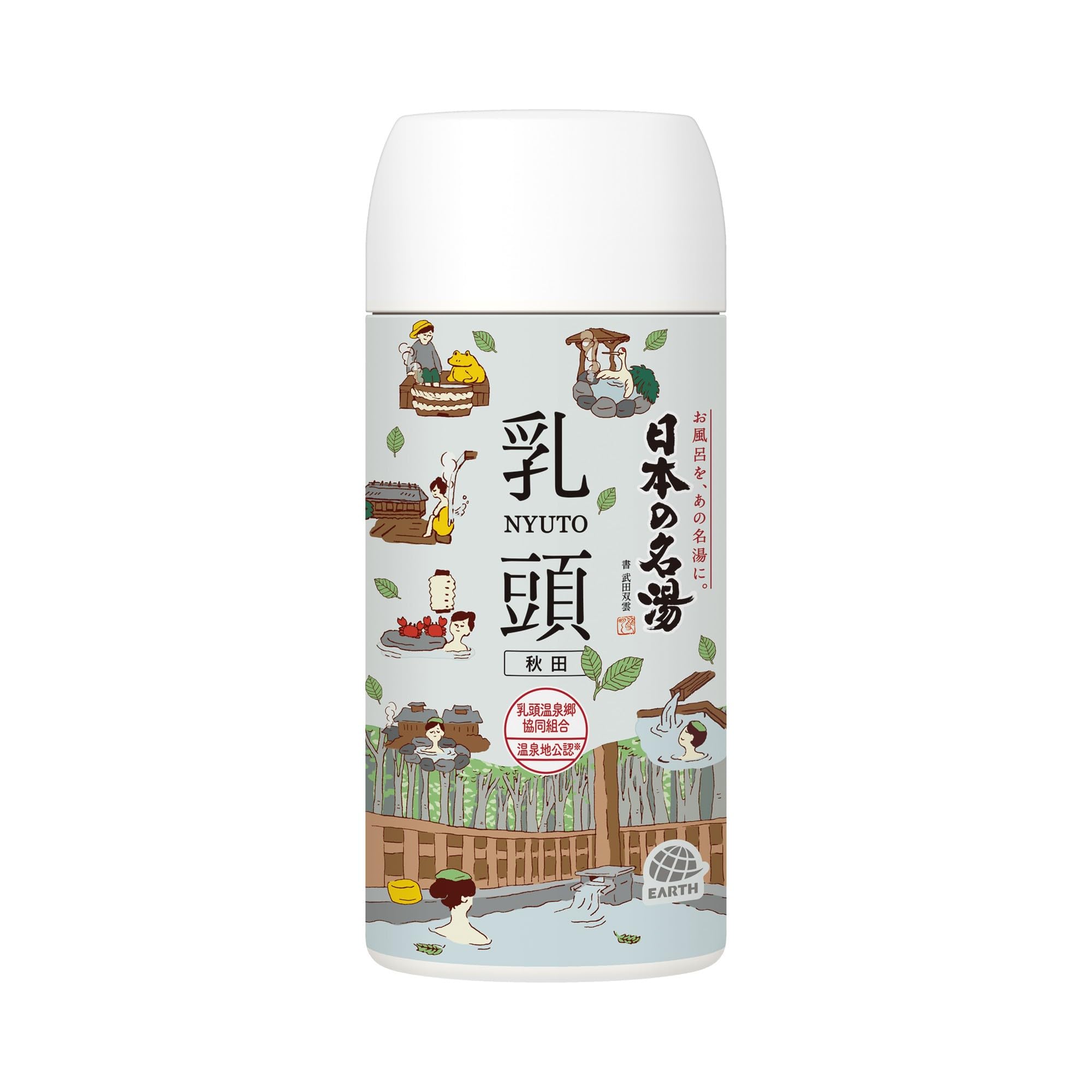 日本の名湯入浴剤 乳頭(秋田) 450g にごり湯 温泉タイプ 450グラム (…