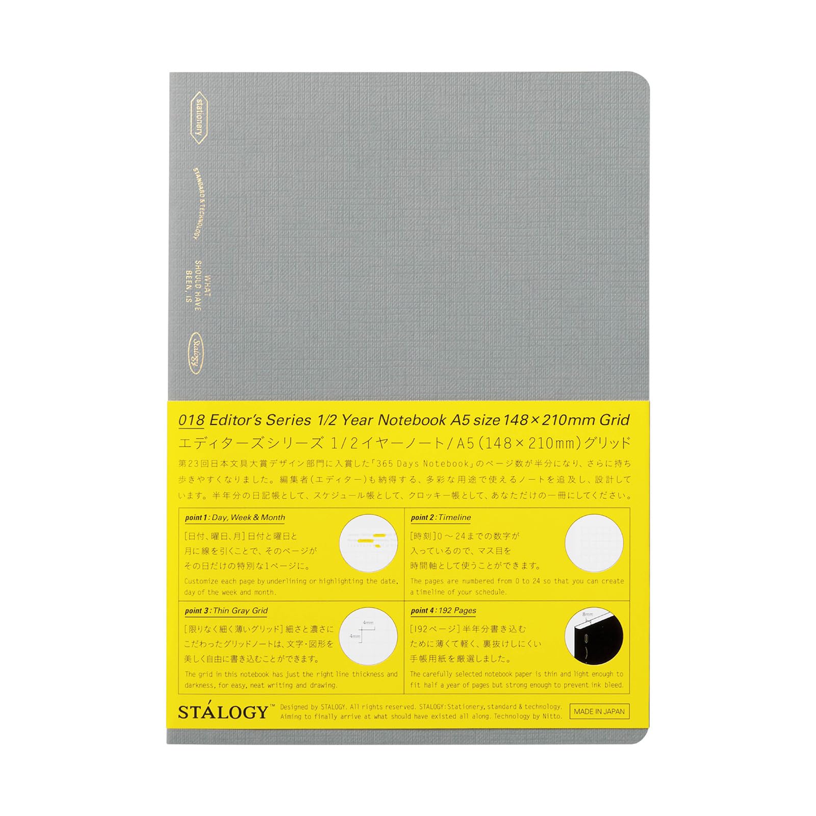 Stalogy A5 Grid 1/2 Year Notebook 192 Pages Cloud Gray Soft Cover Japan