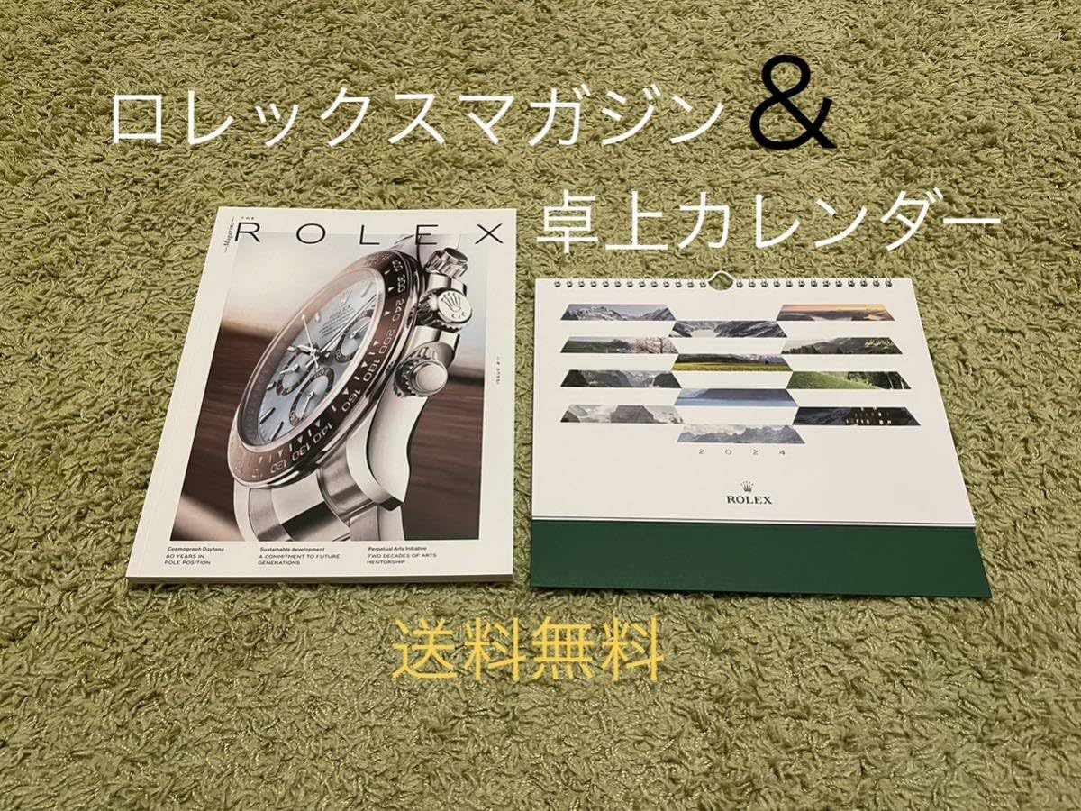 Amazon.co.jp: ！2024年度 ロレックス カレンダー ＆ ロレックス 