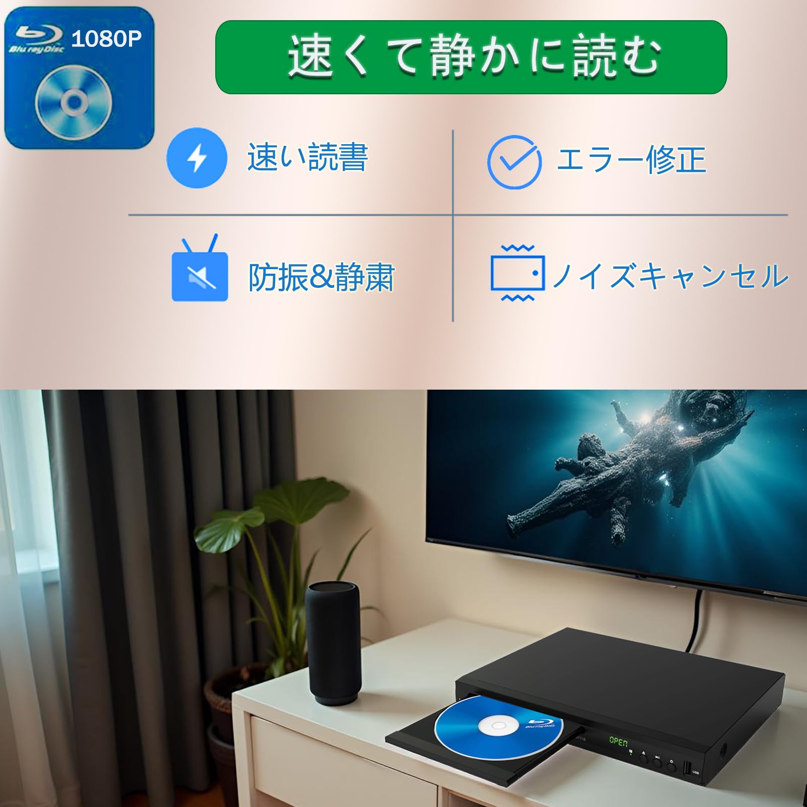 Amazon.co.jp: WISCENT DVD Blu-Ray Player, 1080P Dolby DTS