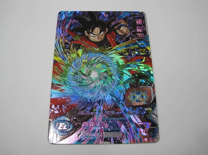 Amazon Co Jp K スーパードラゴンボールヒーローズ Sh1 Cp6 孫悟空 ゼノ Cp 守りの構え ホビー 通販