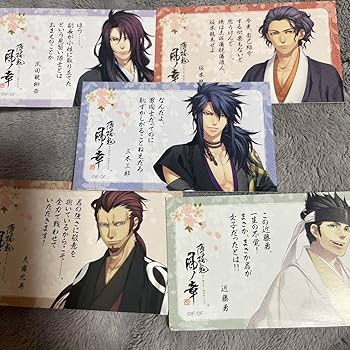 Amazon.co.jp: 薄桜鬼 風ノ章 カード 三木三郎 まとめ売り : ホビー