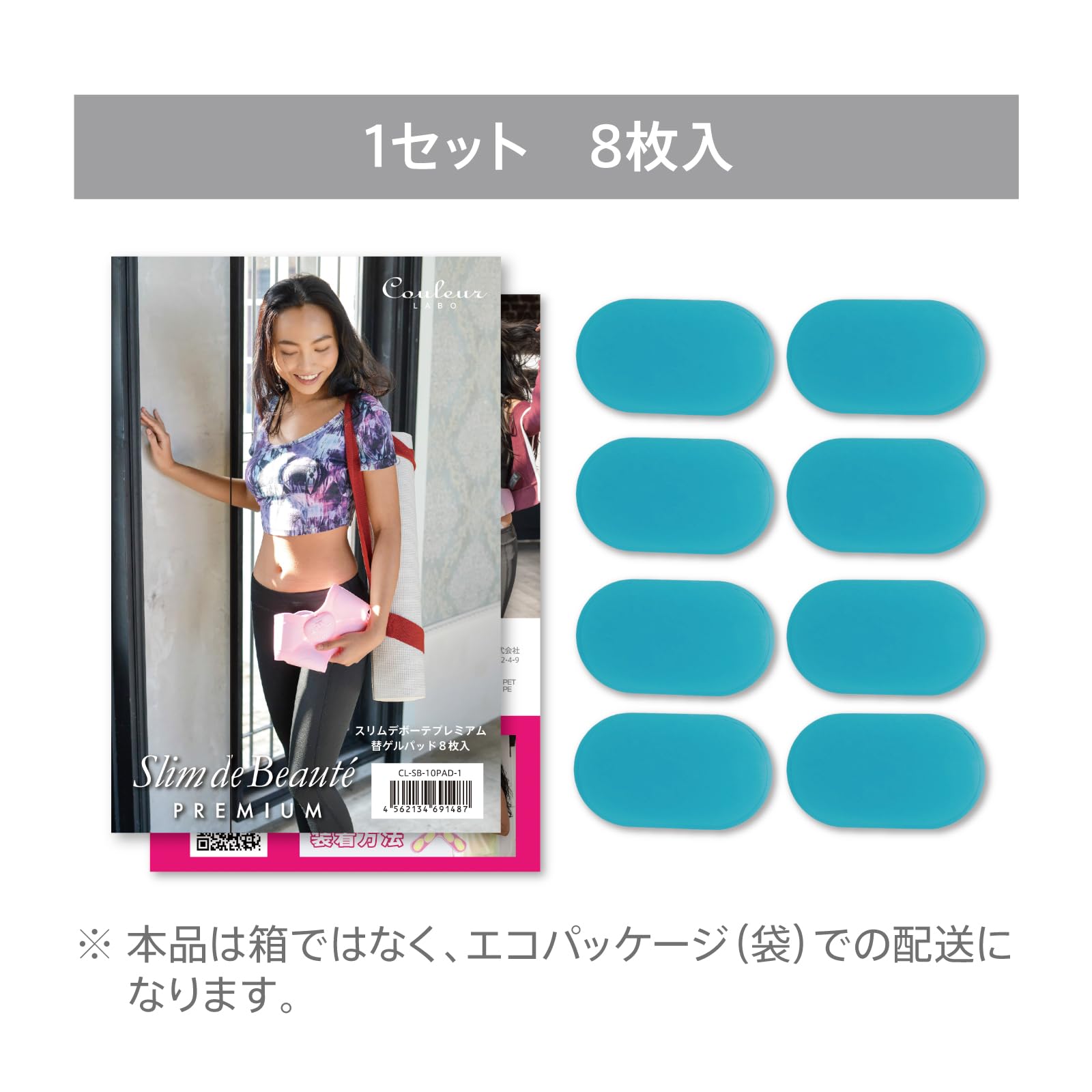 Amazon.co.jp: スリムデボーテ｜プレミアム 替えゲルパッド EMS用 交換