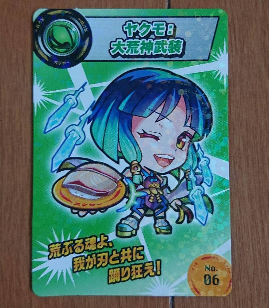 モンストVISAカード ネオ&ヤクモ キャンバスアート 当選品 モンスト VISAカード 当選品 A賞 ネオ&ヤクモ キャンバスアート