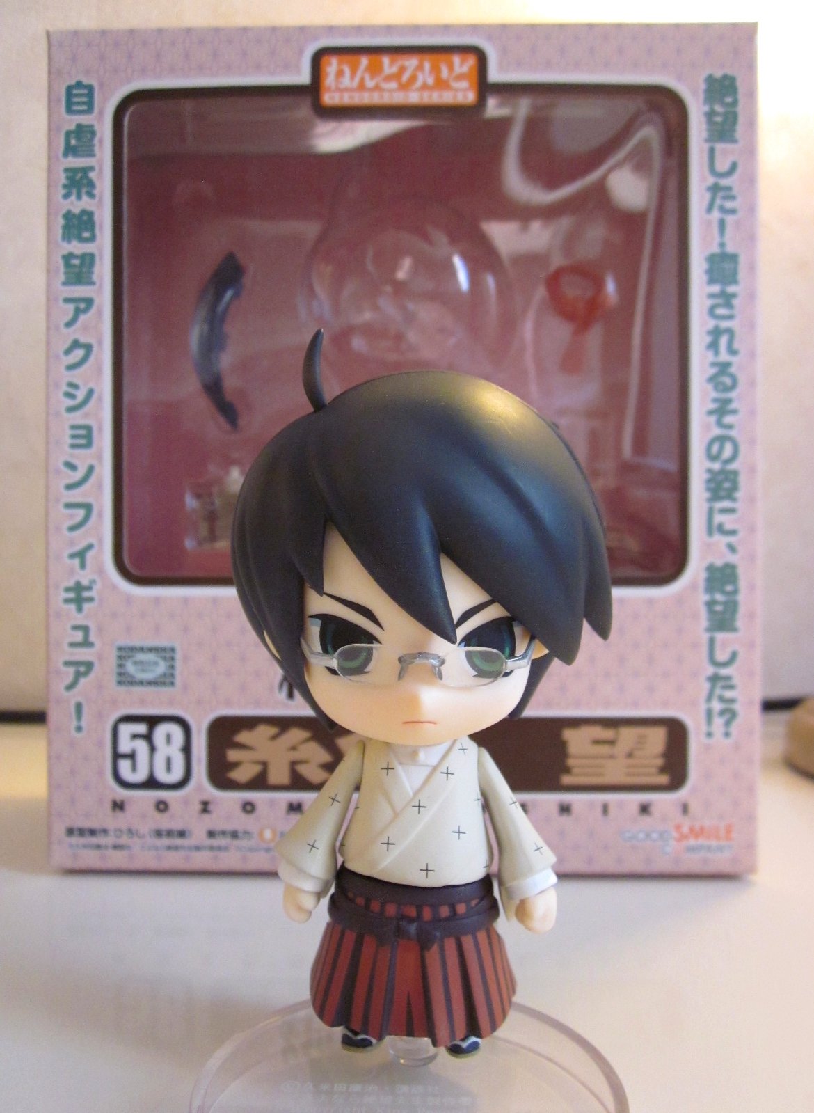 Amazon.co.jp: 【俗・】さよなら絶望先生 ねんどろいど 糸色 望 (ノン 
