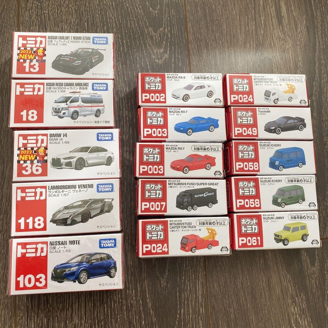 トミカ53台
